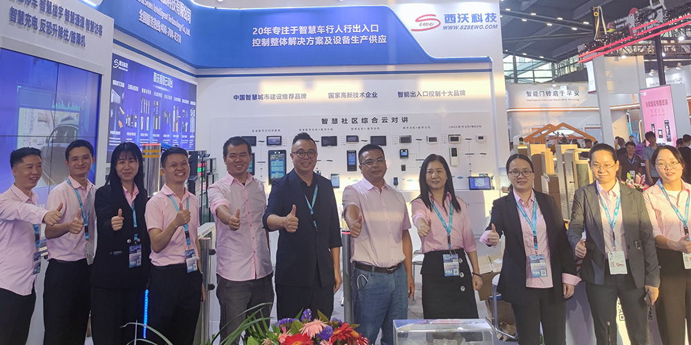 Congratulations on the Successful Conclusion of the 2023 Shenzhen CPSE